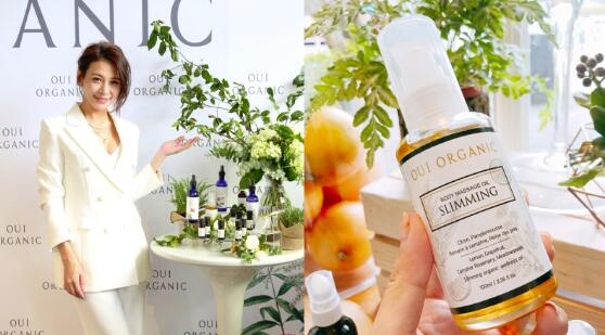 Oui Organic唯有机自创品牌登场，首波主打精油保养，连艾莉丝都爱的「轻盈紧实植萃按摩油」开卖当天就完售 美美日记,meimeiriji.com