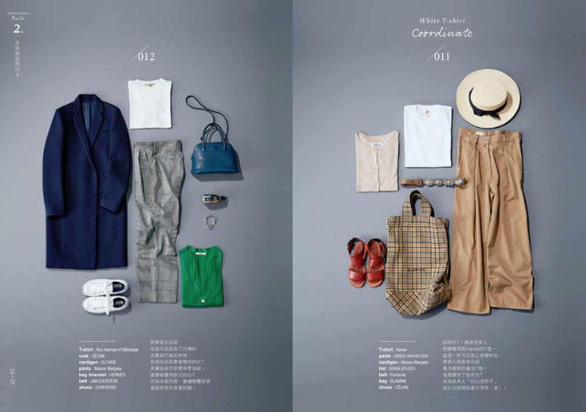 美力 「越简单越时髦」：给你的7 日白T 穿搭提案 美美日记,meimeiriji.com