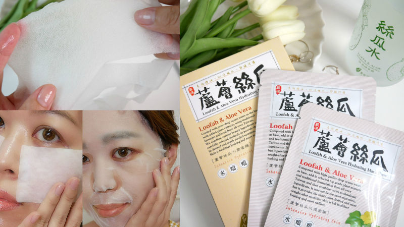 抓住晒后黄金修复期的救命稻草！肌肤急救神队友「芦荟丝瓜面膜」镇静、舒缓、补水一片搞定！ 美美日记,meimeiriji.com