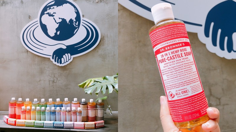 美国有机保养Dr.Bronner's布朗博士，明星商品「18合一洁肤露」简直史上最万用，连娜塔莉波曼、梅根马克尔都爱用 美美日记,meimeiriji.com