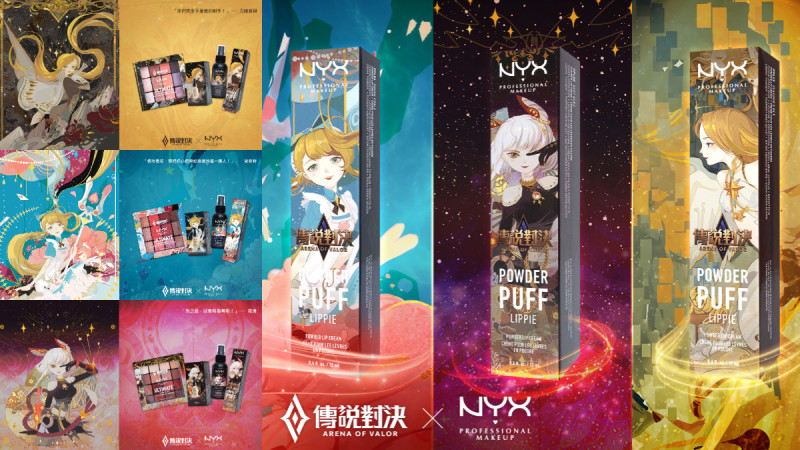 这联名太狂！NYX《传说对决》限量彩妆，筱清、刀锋宝贝、安奈特和萝儿都有专属包装！ 美美日记,meimeiriji.com