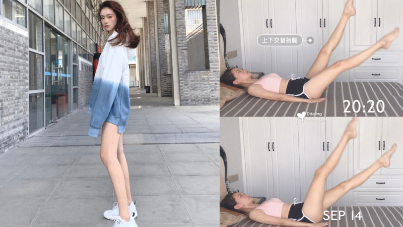 4组高效瘦大腿消除内侧赘肉招式跟着瘦身网红Ddaling动起来！ 美美日记,meimeiriji.com