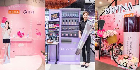 仙女级「打卡圣地」懒人包公开！康是美「KATE贩卖机＋品牌网美店」地图攻略，500位彩妆师贴身教学＋美妆体验礼＋精品包大奖千万别错过～ 美美日记,meimeiriji.com