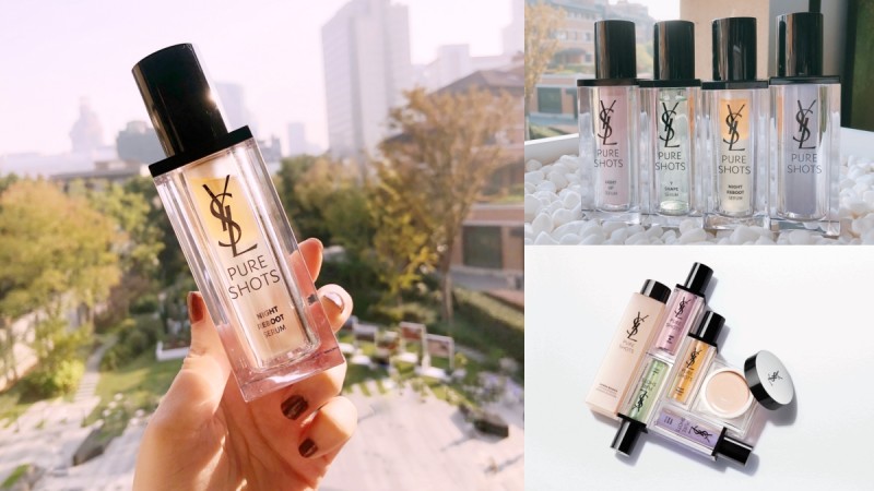 YSL 2020年重量级保养系列「仙人掌超级精华」，趁夜晚一次修护+嫩肤，隔天起来一摸脸超嫩！ 美美日记,meimeiriji.com
