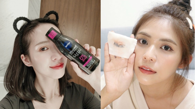 浓妆、淡妆、懒得卸妆…林萱瑜&曾玄玄都用NIVEA「卸妆界小黑瓶」一次KO脸上彩妆，防水眼妆也好卸&卸后超清爽！ 美美日记,meimeiriji.com