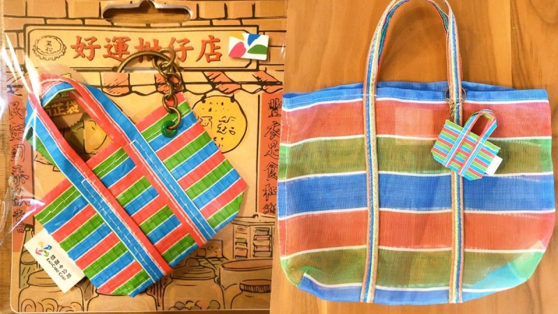 5E0E26DD9C7F31577985757.jpeg 超复古!日本人眼中的台湾LV「茄芷袋」化身悠游卡时髦新登场 美美日记,meimeiriji.com