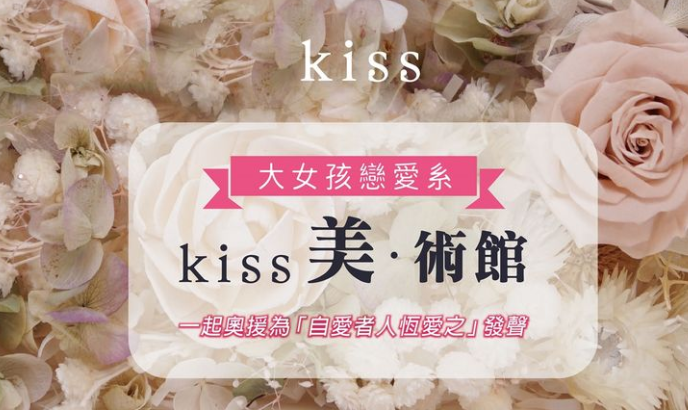 HERSHEY'S巧克力变眼影啦～ETUDE HOUSE超狂联名+1，情人节限定彩妆每款都可爱爆了！ 美美日记,meimeiriji.com