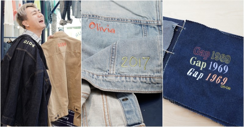 GAP首推「客制刺绣」，买丹宁单品免费绣！泰辣Tyla牛仔外套绣结婚纪念日，超甜～ 美美日记,meimeiriji.com