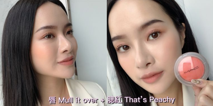 MAC推出第一款「奶冻腮红」！Q弹质地轻轻晕染出自然红晕～#Grand美炸绝对是爆红黑马色啊 美美日记,meimeiriji.com
