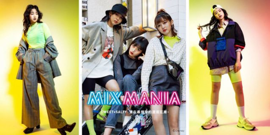 随心玩时尚、疯造型实在太过瘾！GU全新「MIXMANIA混搭狂潮」系列月月新品好买到手软，穿搭控集体疯迷大赞#混出时尚我型！ 美美日记,meimeiriji.com