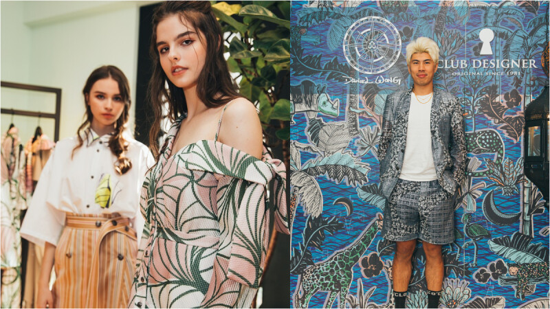 仲夏野宴Daniel Wong 春夏轻装现踪全台独限CLUB DESIGNER 旗舰店！ 美美日记,meimeiriji.com