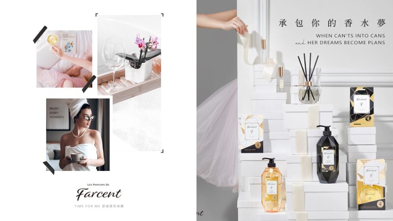 MIT质感香氛Les Parfums de Farcent从居家开始变得美好！ 美美日记,meimeiriji.com
