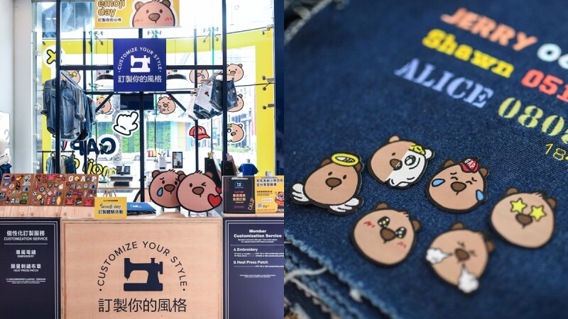 品牌经典布莱纳小熊加入Gap专属电绣、烫印客制化服务，只要购买牛仔系列就能免费享有 美美日记,meimeiriji.com