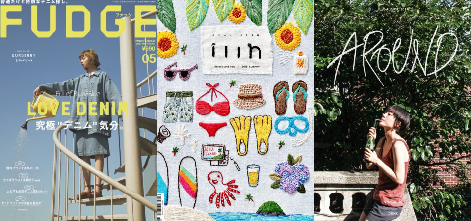 无法抗拒的6 本「日韩杂志」推荐！无论关注的是时尚穿搭还是生活艺术，看完绝对想买一本收藏！ 美美日记,meimeiriji.com