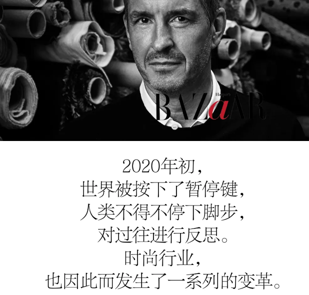 2020年，时尚圈有哪些振奋人心的改变？ 美美日记,meimeiriji.com