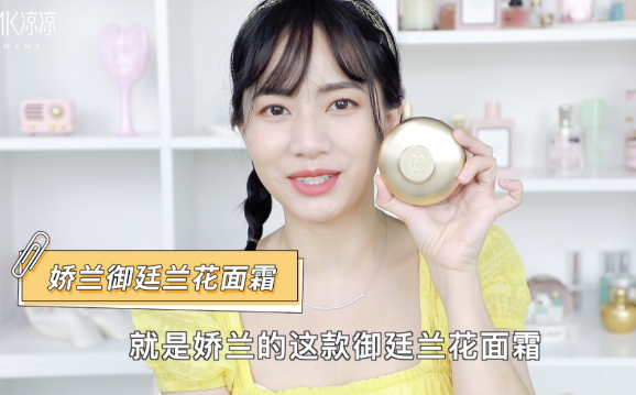 攒了3个月，特别特别喜欢的底妆、面霜、香水 美美日记,meimeiriji.com