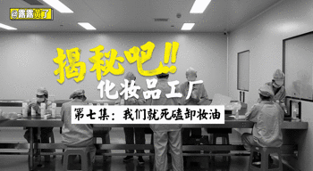 卸妆油比卸妆水更好？到底怎么用卸妆油不闷痘？！ 美美日记,meimeiriji.com