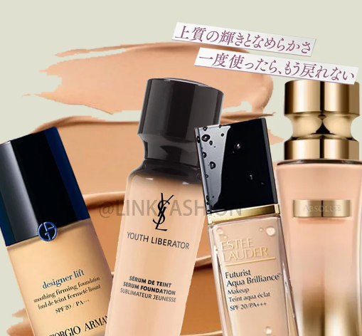 最适合秋冬的4款粉底液 美美日记,meimeiriji.com