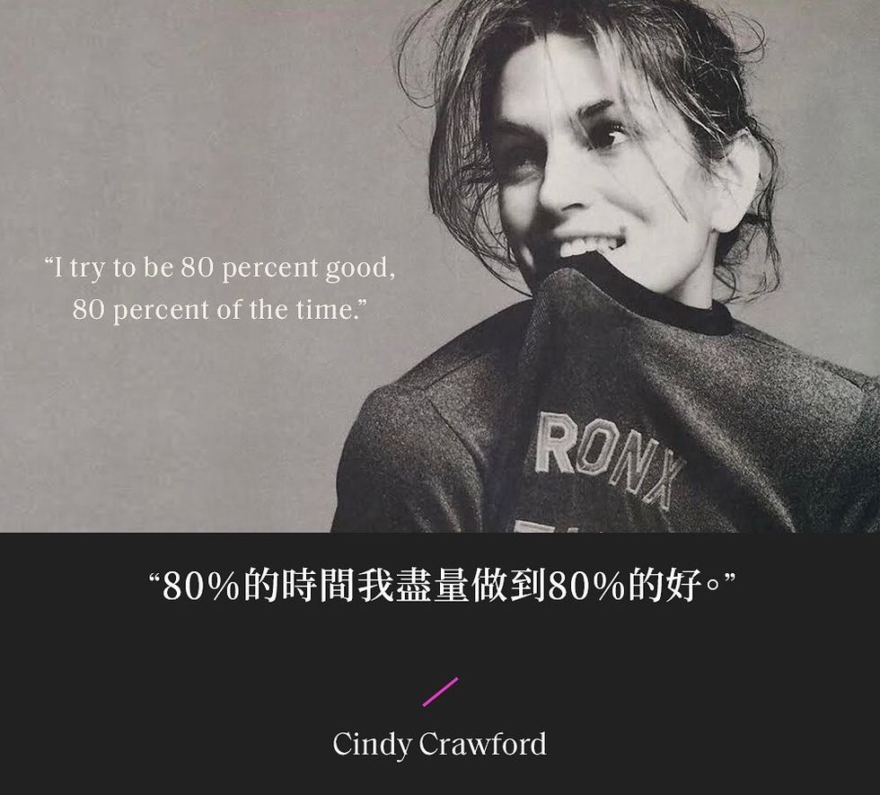 Cindy Crawford：不用把每件事做到完美！传奇超模辛蒂克劳馥的「80分」人生哲学每个女人都该学 美美日记,meimeiriji.com
