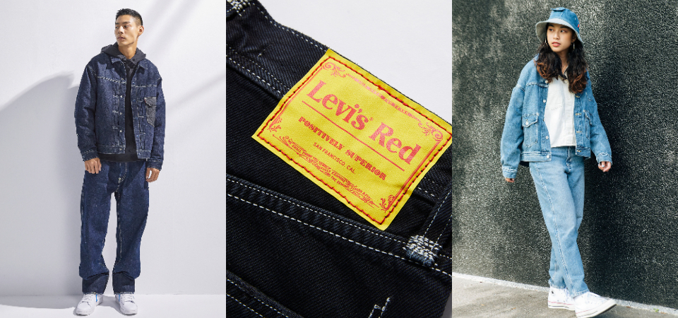 QQ截图20210121132925.jpg LEVI'S® 2021 最新裤款太销魂!「丹宁、Oversized、工装」三大帝王元素结合,谁能抵挡! 美美日记,meimeiriji.com