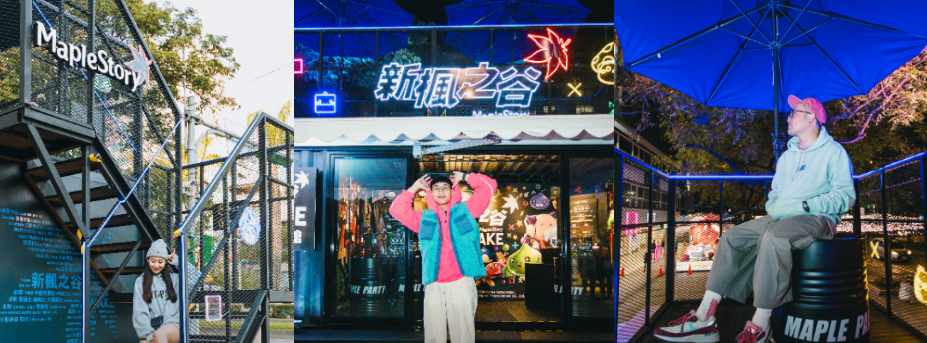 西门新据点!「枫潮体验馆」工业风X 霓虹装置潮味十足,看4 位型人着用「萤光元素」强势登陆! 美美日记,meimeiriji.com