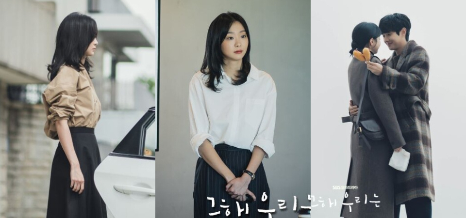 《那年，我们的夏天》「金多美」知性穿搭，衬衫、西装外套展现专业干练，小资女上班穿搭照穿即可！ 美美日记,meimeiriji.com
