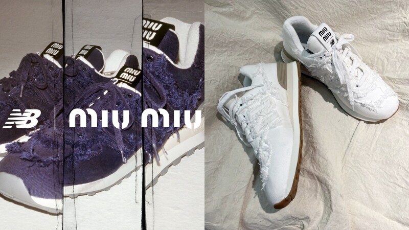 Miu Miu X New Balance重磅联名登台，温柔奶茶色、冰晶雪白色超难选，开卖日期、售价|实穿笔记 美美日记,meimeiriji.com