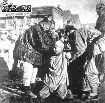 清朝下令惩办反洋教的王公大臣(歷史上的今天。中國)